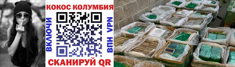 Названия наркотиков Юрюзань АМФ  Галлюциногенные грибы  ГАШ  Кетамин  Меф  Канабис  COCAIN  А ПВП 