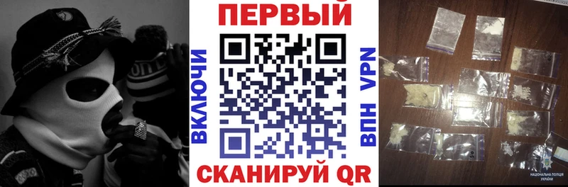 что такое наркотик  Юрюзань  АМФ 97% 