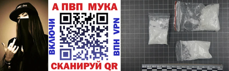 APVP крисы CK Юрюзань