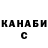 A PVP крисы CK Janeth Revelo