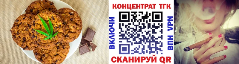 Cannafood марихуана  Юрюзань 