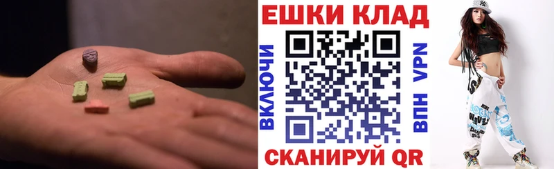 мега рабочий сайт  Юрюзань  Экстази Дубай 
