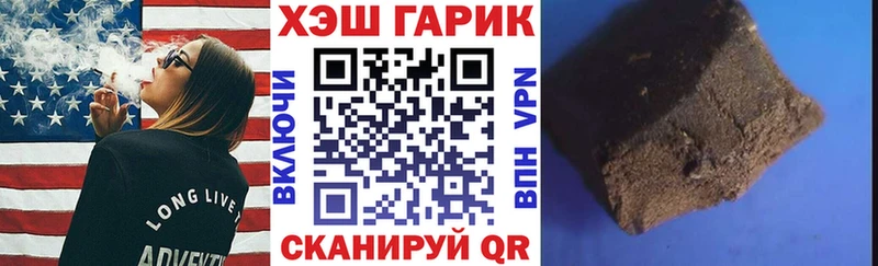 ГАШ индика сатива  хочу   Юрюзань 
