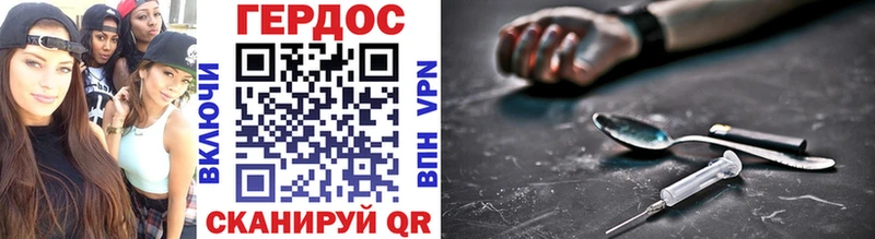 ГЕРОИН афганец  Юрюзань 