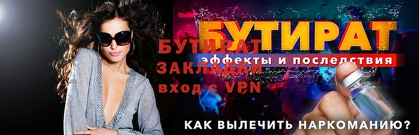 метадон Медногорск