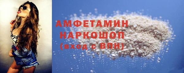 мефедрон Медвежьегорск