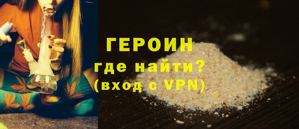 мефедрон Медвежьегорск