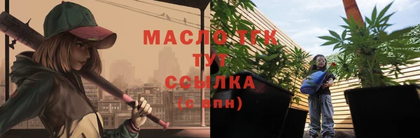 метадон Медногорск