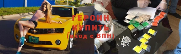 кокаин премиум Мегион