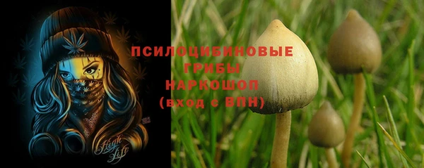 кокаин премиум Мегион