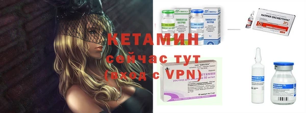 метадон Медногорск