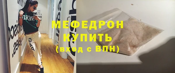 метадон Медногорск