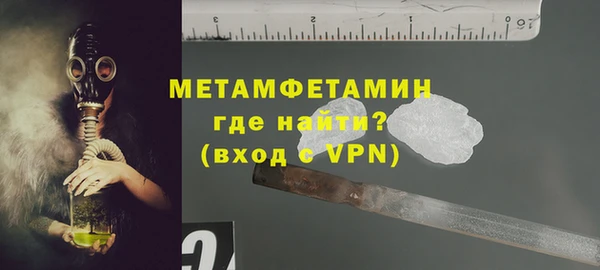 метадон Медногорск