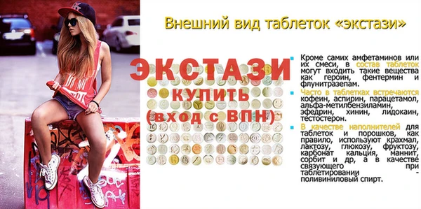 мефедрон Медвежьегорск