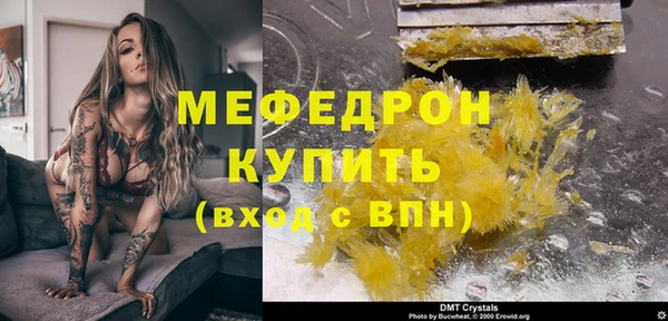 кокаин премиум Мегион