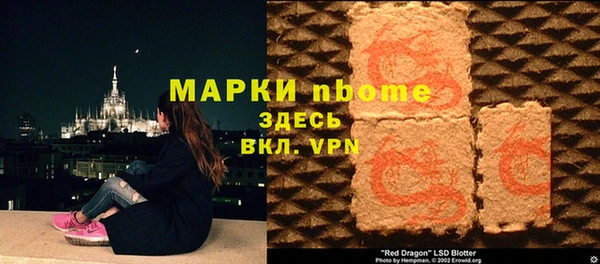 мефедрон Медвежьегорск