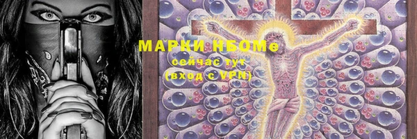 кокаин премиум Мегион