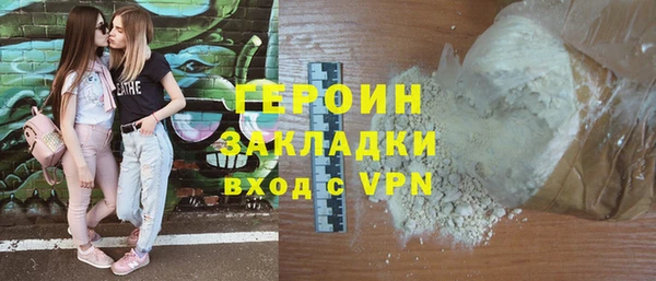 метадон Медногорск