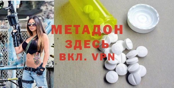 кокаин премиум Мегион