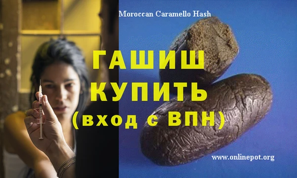 метадон Медногорск
