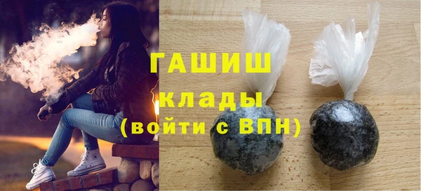 мефедрон Медвежьегорск