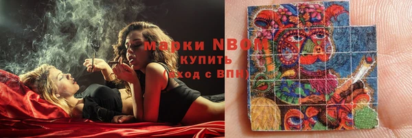мефедрон Медвежьегорск