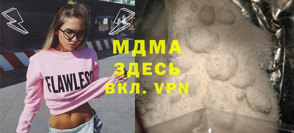 метадон Медногорск