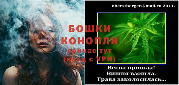 мефедрон Медвежьегорск