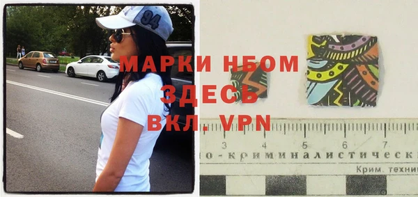 мефедрон Медвежьегорск