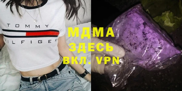 кокаин премиум Мегион