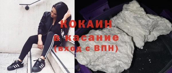 мефедрон Медвежьегорск