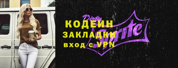 мефедрон Медвежьегорск