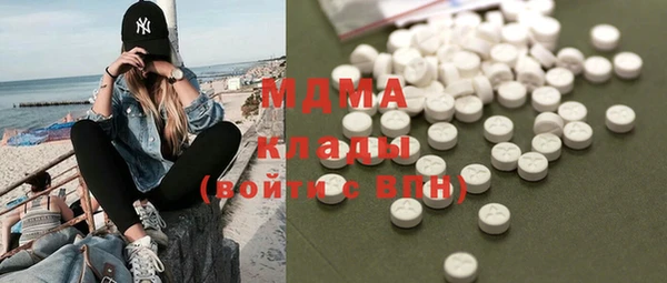 мефедрон Медвежьегорск