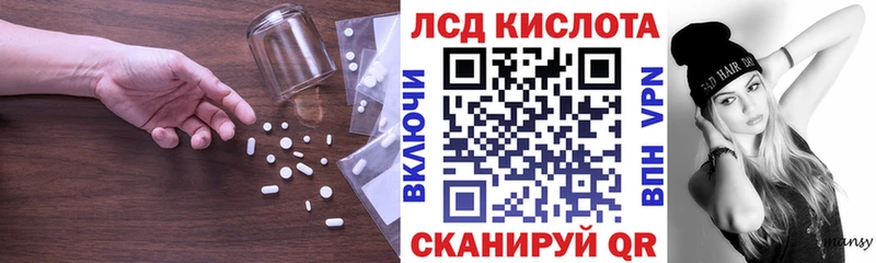 LSD-25 экстази ecstasy Юрюзань