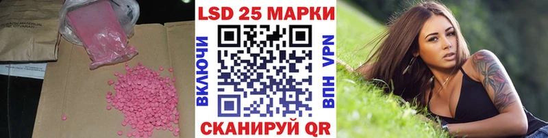 Лсд 25 экстази ecstasy  Юрюзань 