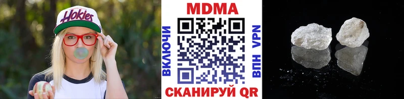 что такое наркотик  Юрюзань  МДМА VHQ 