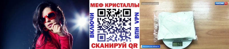 Мефедрон мука Юрюзань