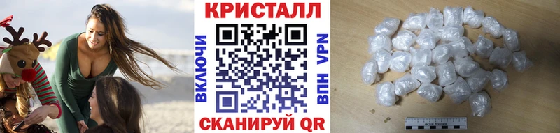 МЕТАМФЕТАМИН винт  Юрюзань 