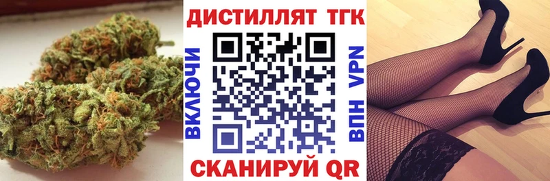 omg сайт  Юрюзань  Дистиллят ТГК THC oil 